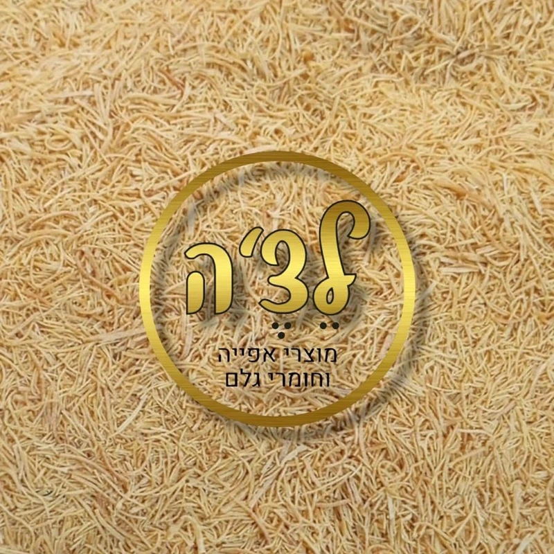 שיערות קדאיף קלויות, פרווה, אריזת קילו