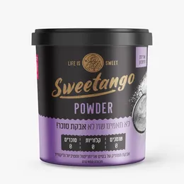 ממתיק סוויטאנגו- אבקת סוכר ללא סוכר-400 גרם