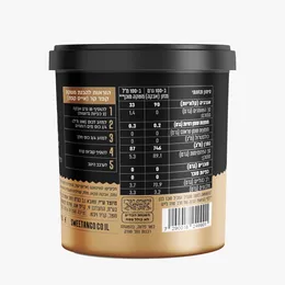 אבקה להכנת אייס קפה סוויטאנגו- 250 גרם