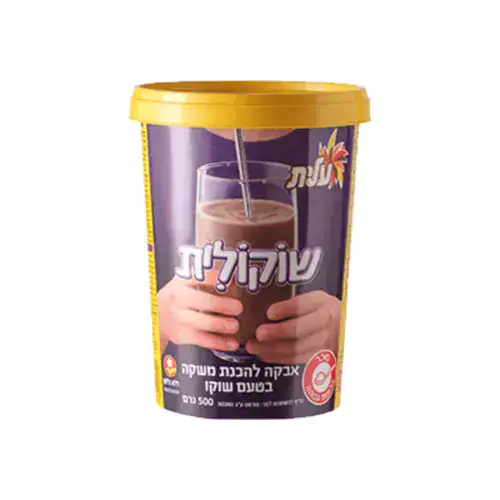 שוקולית עלית, 500 גרם
