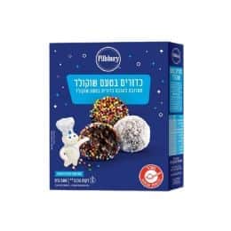 אבקה להכנת כדורי שוקולד פילסברי