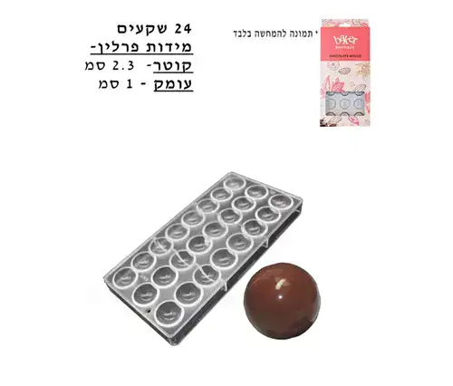 תבנית פוליקרבונט דגם עיגול חלק