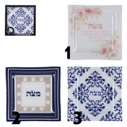 צלחת מצה מרובעת דגם רויאל גודל 26 סמ