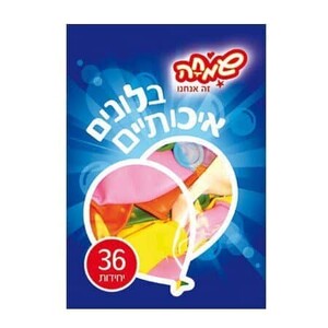 חבילת 36 בלונים