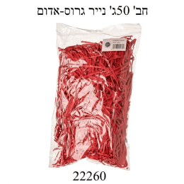 חבילת נייר גרוס בצבע אדום