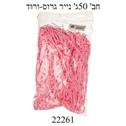 חבילת נייר גרוס בצבע ורוד