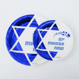 צלחות יום העצמאות מטאלי 8 יח'- גדול