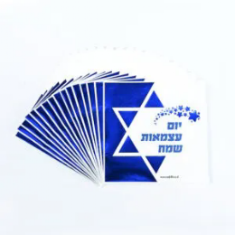 מפיות יום העצמאות מטאלי 16 יח'