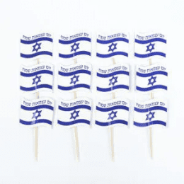 קיסם יום העצמאות שמח 12 יח