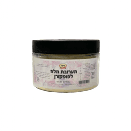 מלח לפופקורן בטעם חמאה, מארז 300 גרם, פרווה