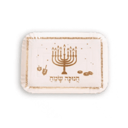 חבילת 3 מגשי קרטון 32/24 ס”מ חנוכה שמח- זהב