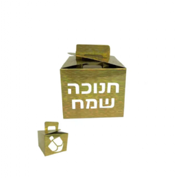 קופסת קרטון קטנה זהב+ חלון- חנוכה שמח