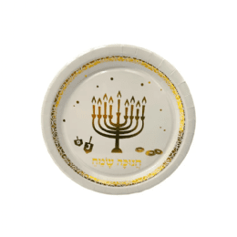 חבילת 10 צלחות נייר לבן זהב חנוכה שמח קוטר 18 סמ