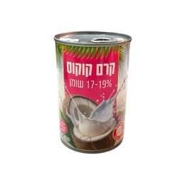 קרם קוקוס 17-19% שומן- 400 מל