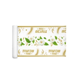 ראנר אלבד שבועות שמח