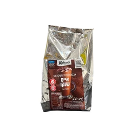 אבקה להכנת אייס שוקו-1 קילו