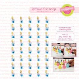 נסיכות סינדרלה לנשיקות שמלה