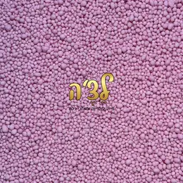 קישוט קראנץ בטעם תות, פרווה, מחיר ל100 גרם