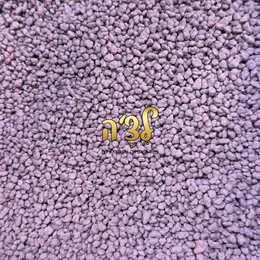 שוקופרלה סגול- סוכר קארנצ' מצופה שוקולד, פרווה- מחיר ל100 גרם