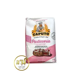 קמח קונדטוריה קאפוטו- 1 קילו