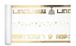 ראנר חנוכה שמח- זהב