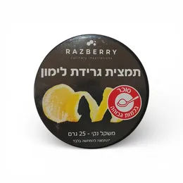 תמצית גרידת לימון 25 גרם