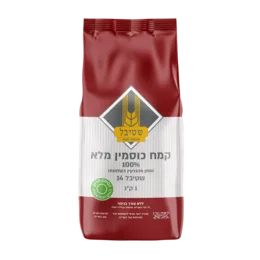 שטיבל- קמח כוסמין מלא- 1 קילו