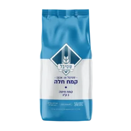 שטיבל- קמח חלה- מארז 10 יח'