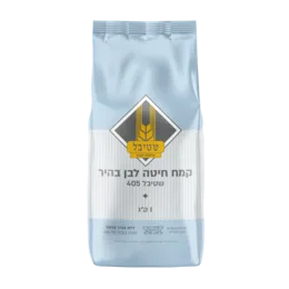 שטיבל- קמח לבן בהיר- 1 קילו