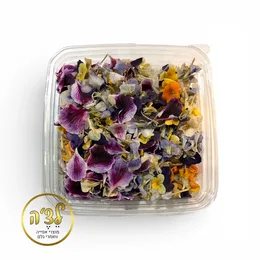 פרחים אכילים מיובשים- אריזה חסכונית