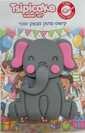 קישוט מבצק סוכר- פיל