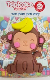 קישוט מבצק סוכר- קוף