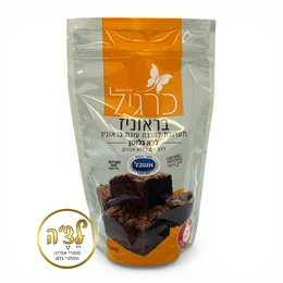 כרגיל- תערובת להכנת בראוניז ללא גלוטן