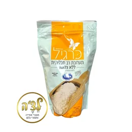 קמח ללא גלוטן- קמח כרגיל- רב תכליתי