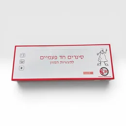 סינרים חד פעמיים- 100 יח