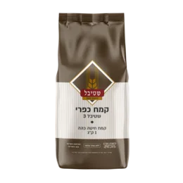 קמח כפרי שטיבל- 1 קילו