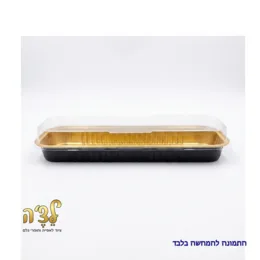 תבנית אלומיניום שחור זהב אינגליש קייק נמוך עם מכסה- מארז 100 יח