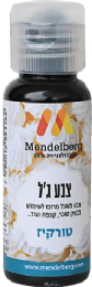 צבע מאכל מנדלברג- טורקיז