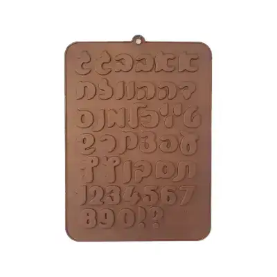 תבנית סיליקון לאותיות- פונט אריאל 3 סמ