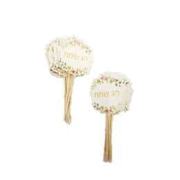 סט דגלוני חג שמח- 12 יח'