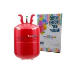 מיכל בלון הליום למילוי עצמי- מתאים לכ50 בלונים