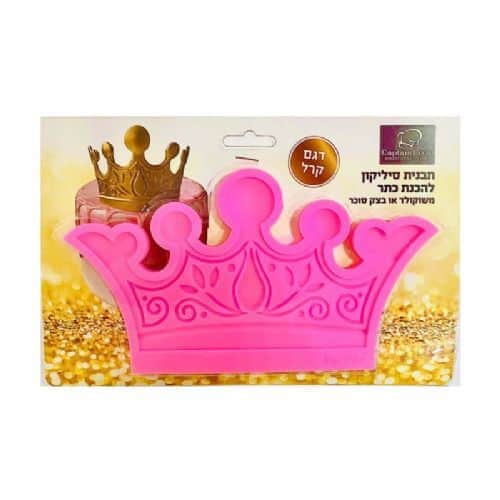 תבנית סיליקון כתר דגם קרל 20 על 11 סמ