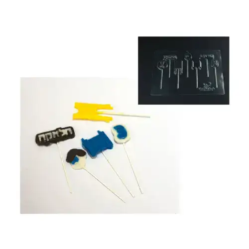 תבנית פלסטיק לשוקולד- חלאקה גיל 3