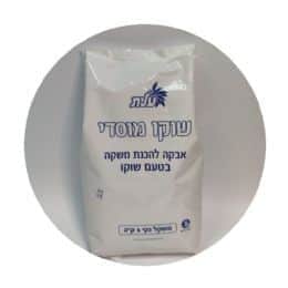 אבקה להכנת שוקו- עלית 1 קילו