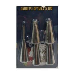 מארז 5 צנטרים גדולים כולל צנטר ריבה