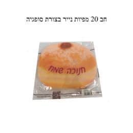 חבילת 20 מפיות נייר בצורת סופגניה