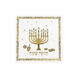 חבילת 20 מפיות נייר חנוכה מוטבע זהב