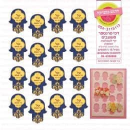 בר מצווה חמסות 02