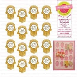 בר מצווה חמסות 03