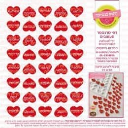 סיבות לאהוב אישה אדום 01